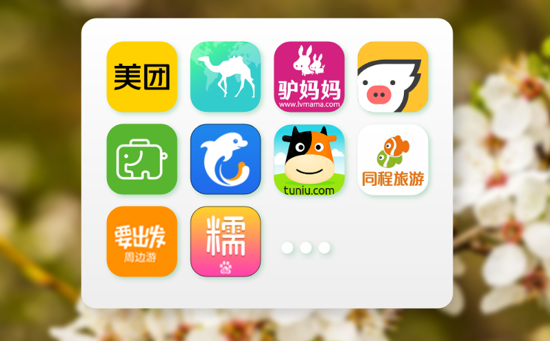 选择票务系统供应商的四大考量因素