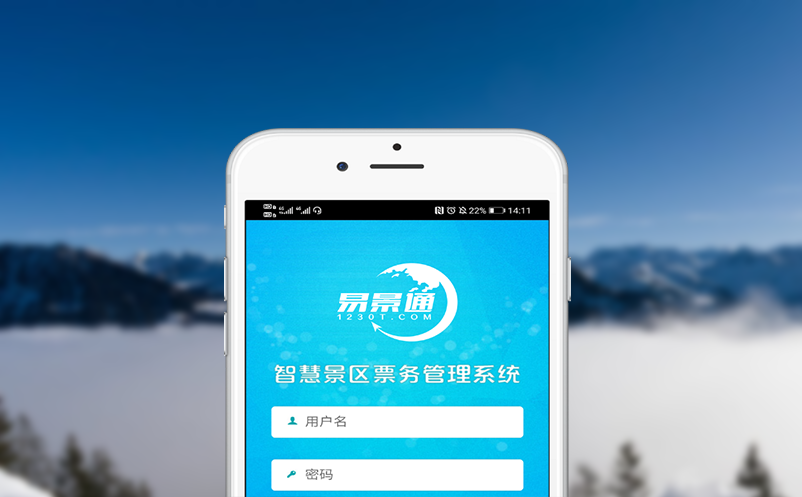 售后服务升级：订票管理系统如何建立门票问题快速响应通道