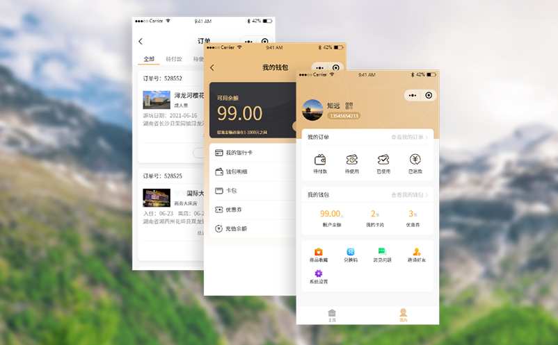 售后服务升级：订票管理系统如何建立门票问题快速响应通道