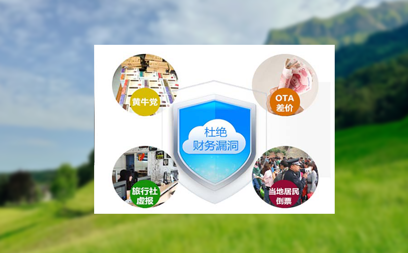 票务小程序系统：让票务服务随时随地触手可及