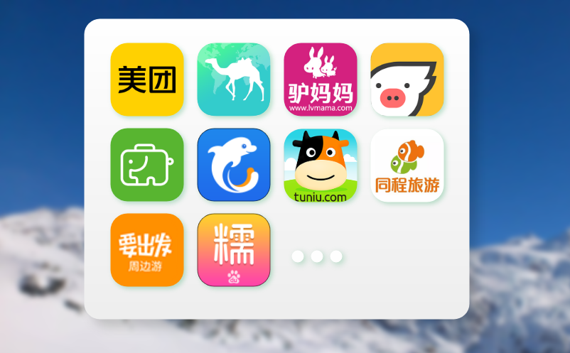 智慧旅游票务软件创新，景区门票玩出新意吸引游客