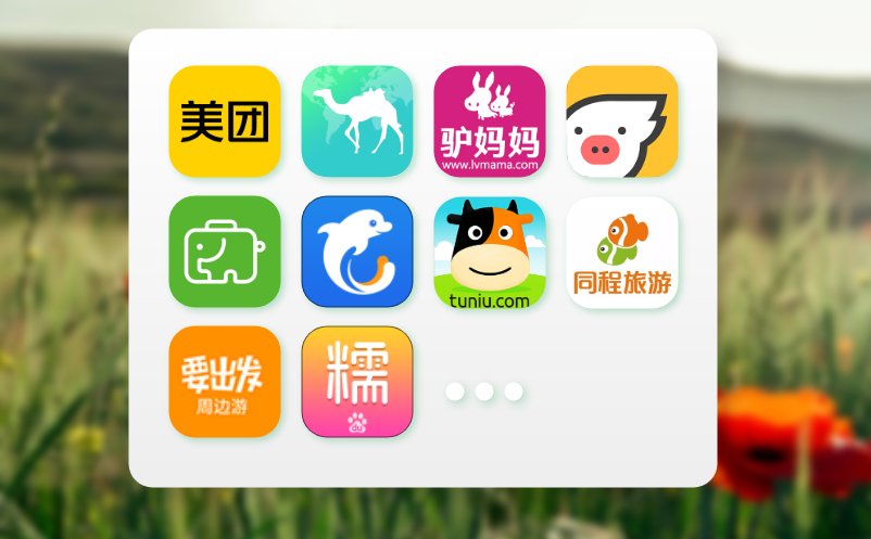 旅游电子票务系统构建分销网络，优化市场布局
