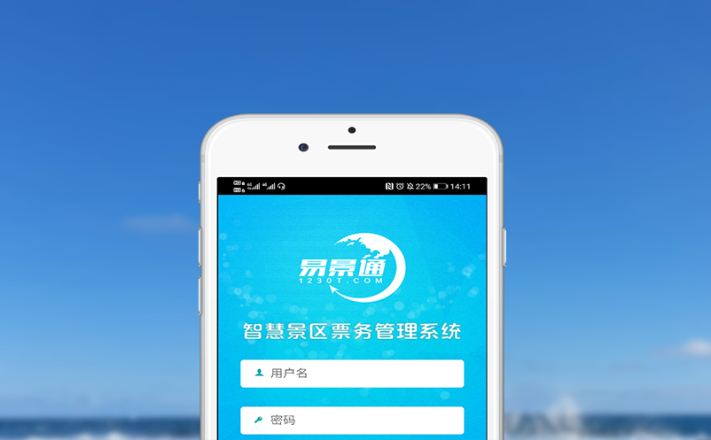 剧场管理方上线剧场选座系统，降低退票率