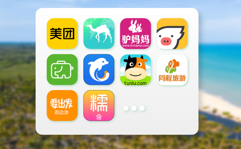 智慧文旅票务系统：赋能传统景区，焕发数字新生