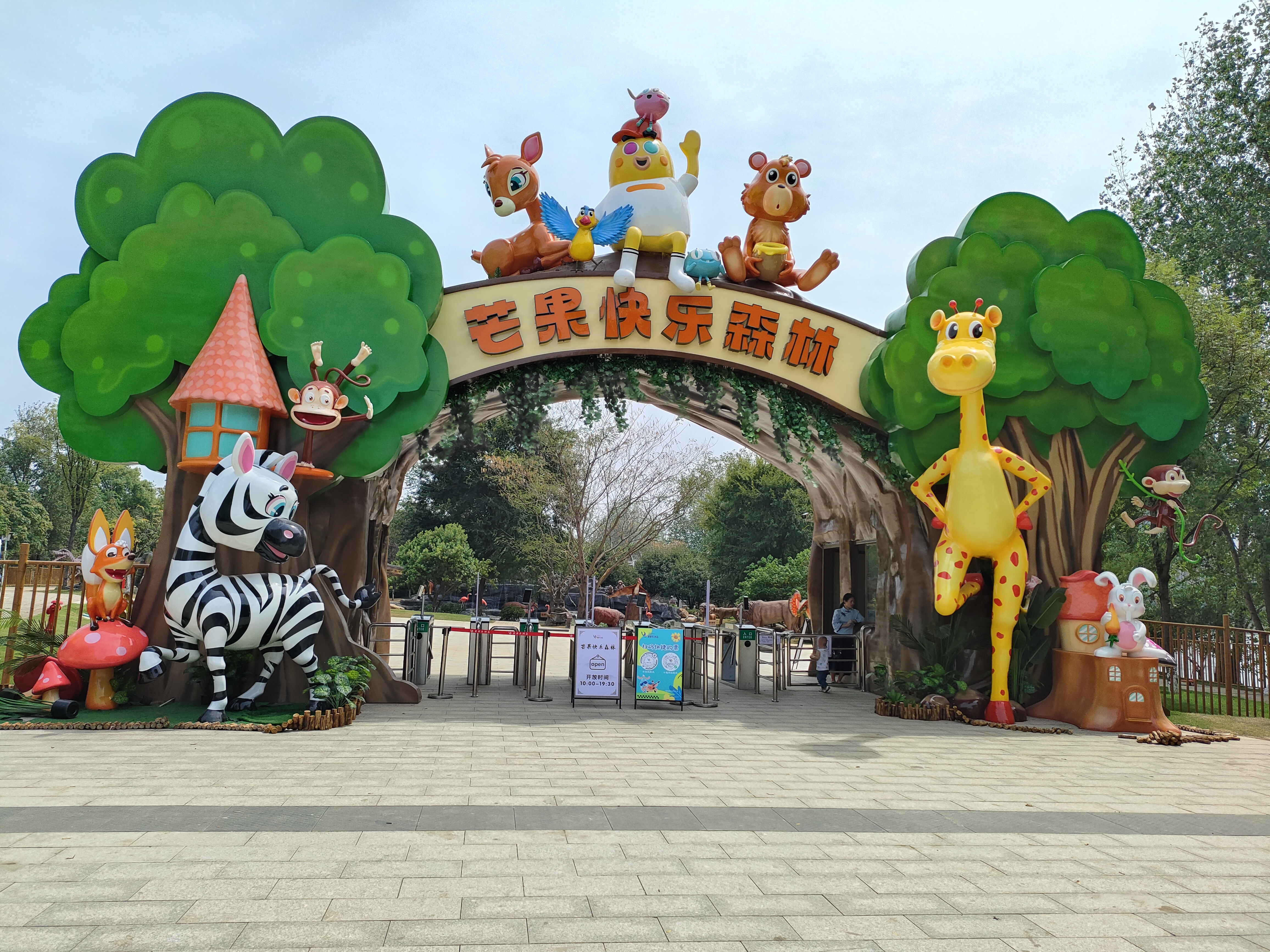 游乐园旺季不慌乱：自动化售票系统助您从容应对