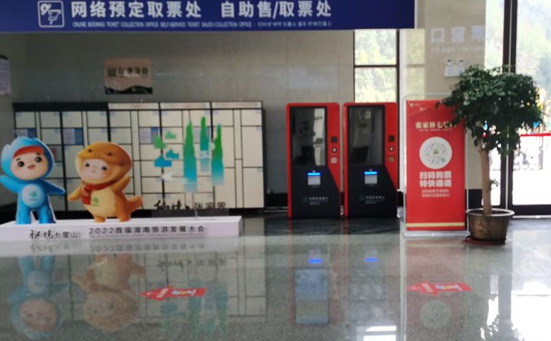窗口卖票系统智能调度，助力景区高峰期快速放票
