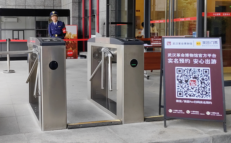 集团化景区管理难题？一套票务系统轻松掌控！