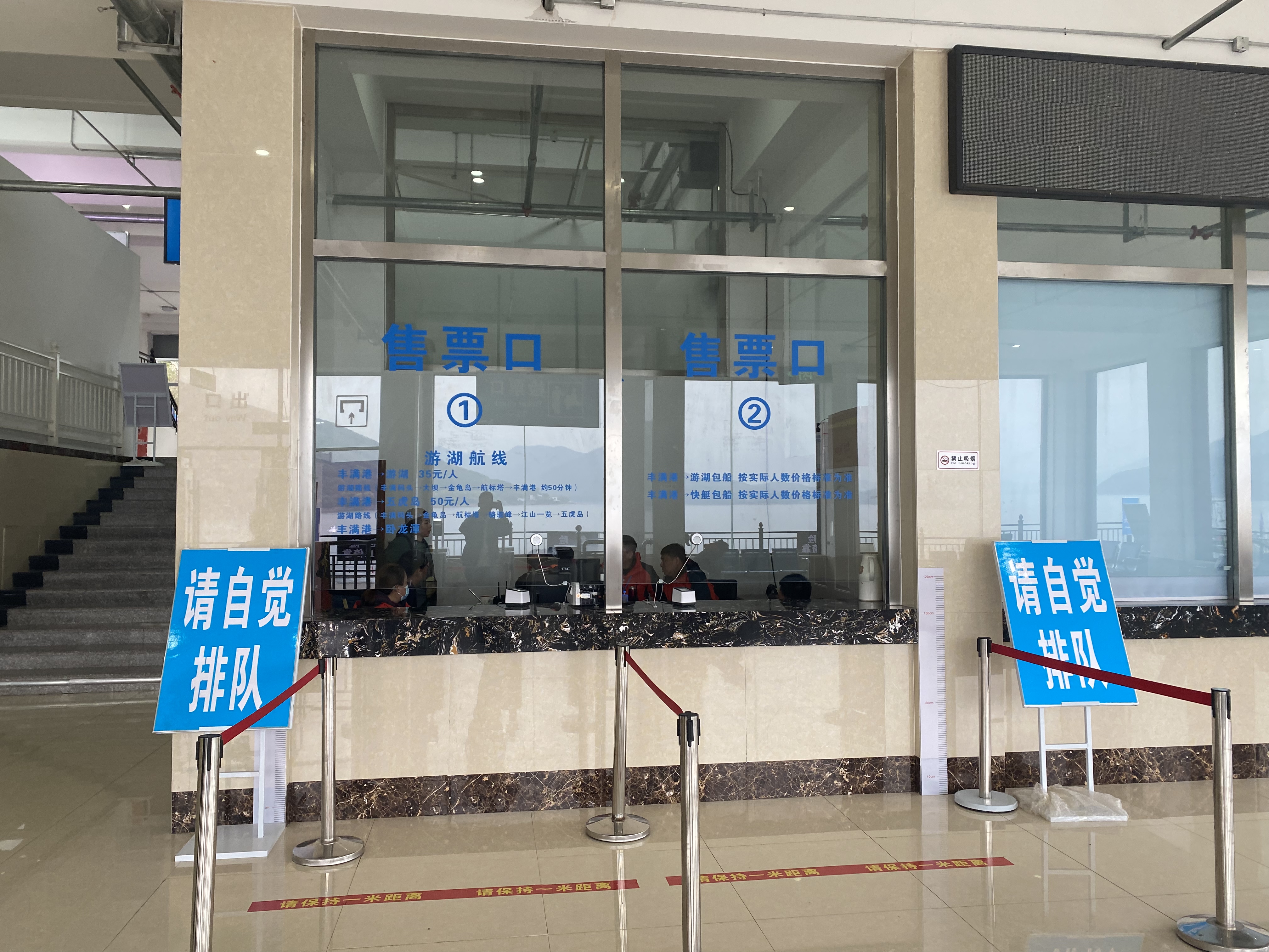 用综合票务系统，打造一流景区服务！