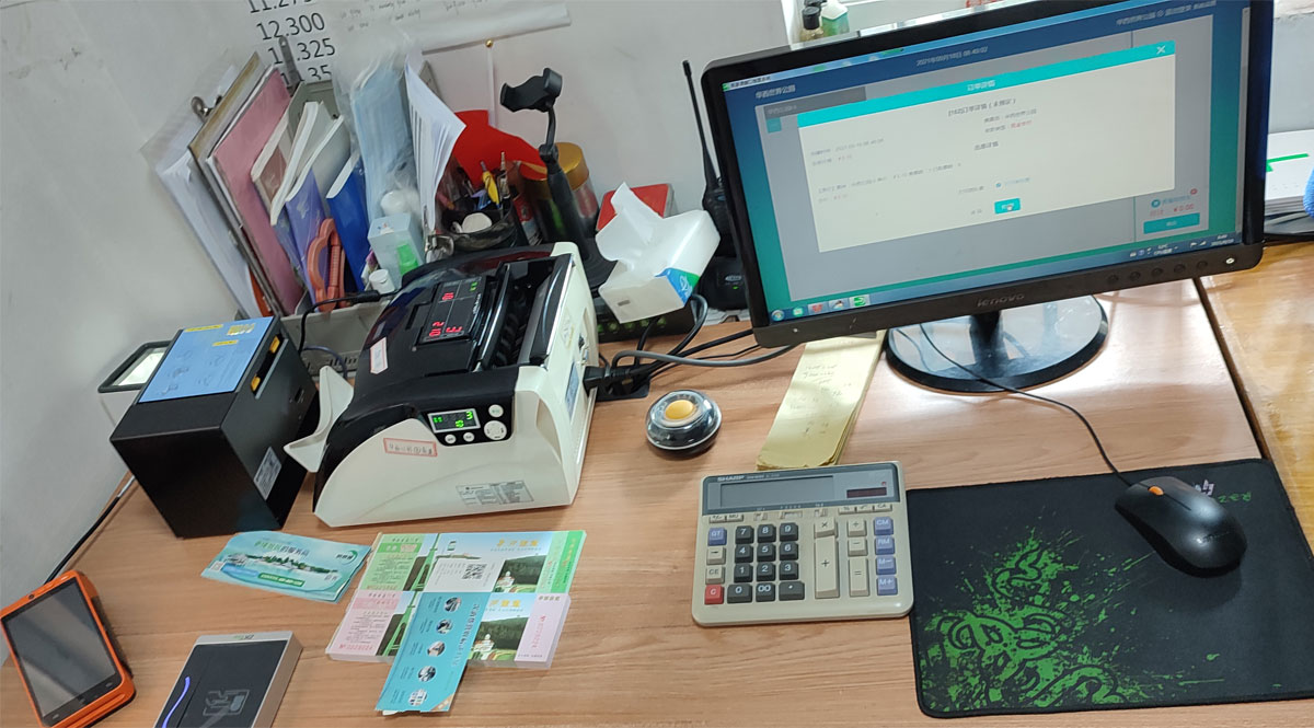 智慧旅游票务软件如何实现“人效替代”