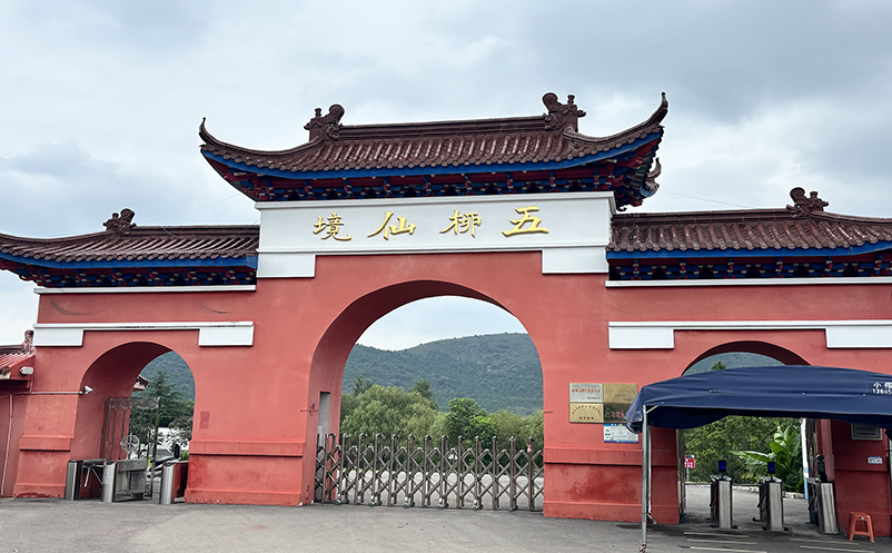 旅游售票系统助力旅游企业实现票务智能管理 旅游售票系统助力旅游企业实现票务智能管理