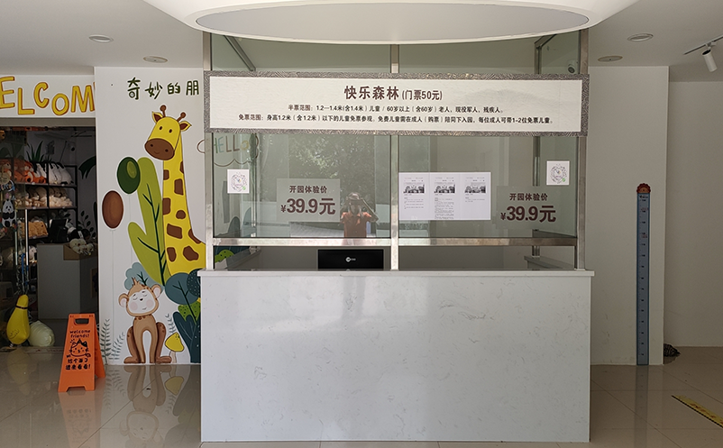 售票管理系统提高景区票务运营与数据分析能力