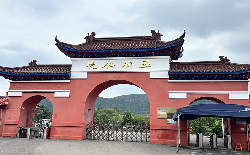 旅游电子票务系统——统一电子票标准助力旅游智慧升级