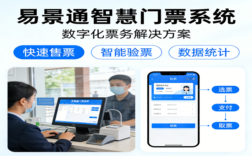 场地高效利用：场馆预约系统解决体育设施分时租赁痛点
