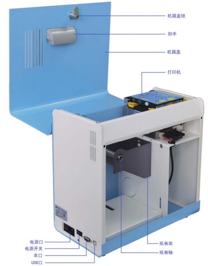 景区热转印打印机（DP309）尺寸