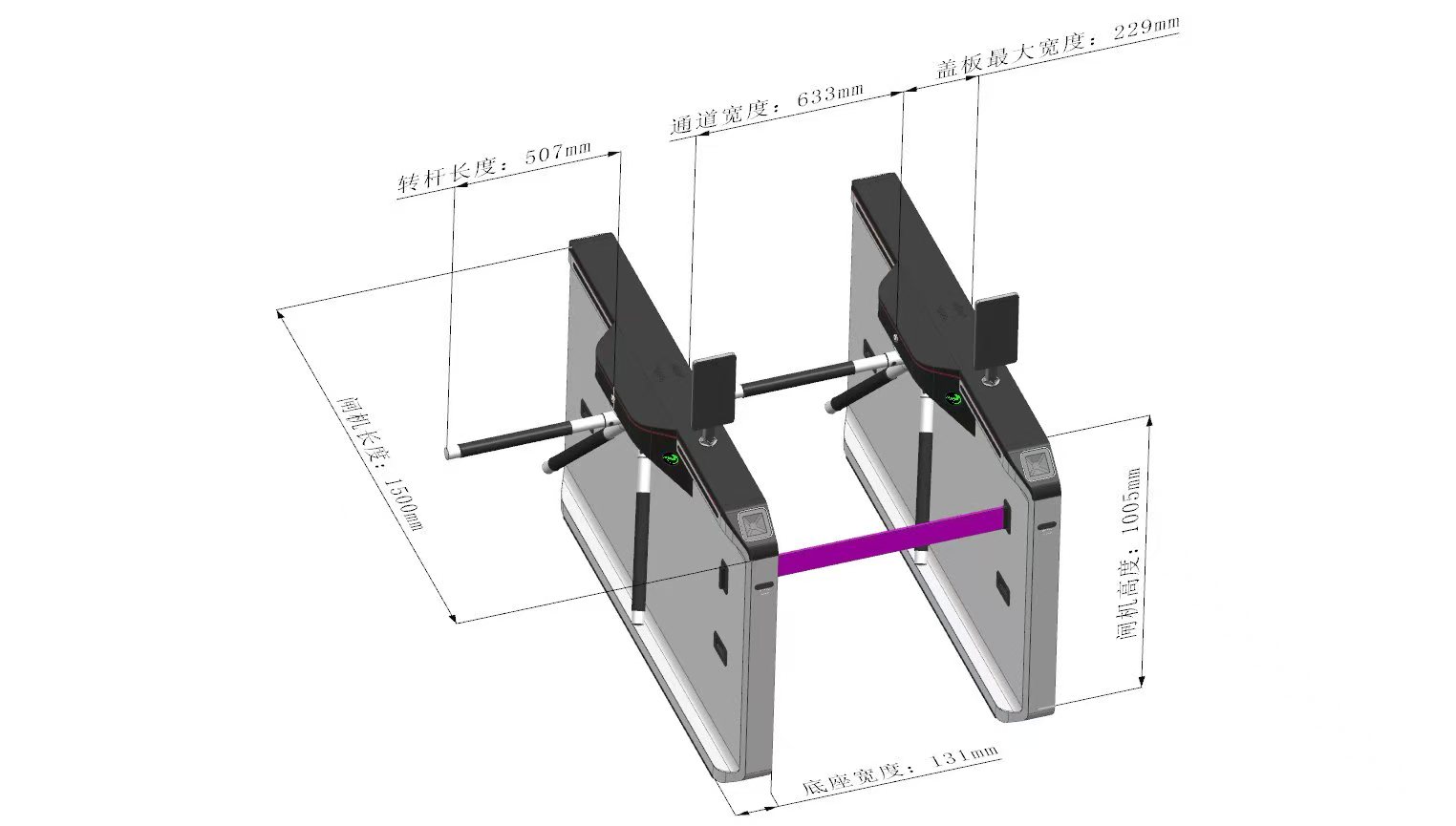 易景通智能三辊闸（新型）尺寸