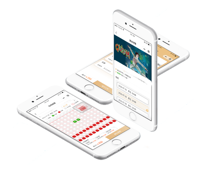 易景通微信购票小程序实时在线选座