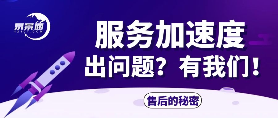 美团：易景通售后人员的反应速度是系统商里面最快的！