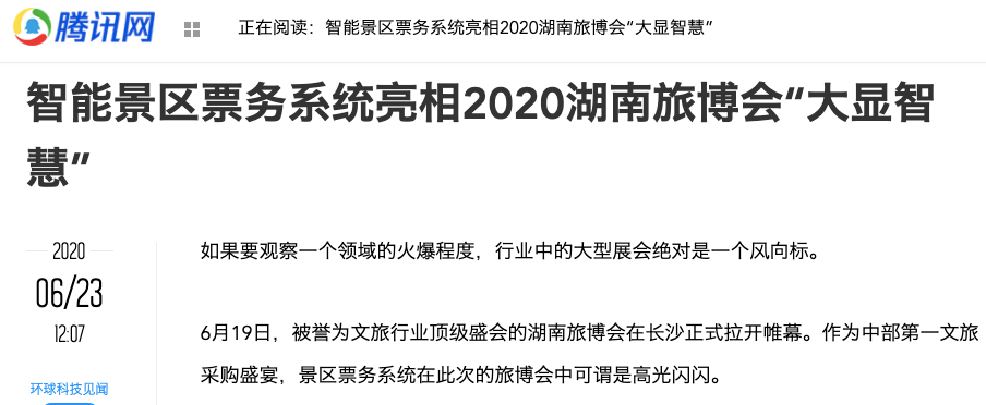 微信图片_20200714151516.png