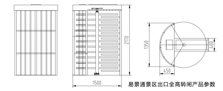 场馆十字全高转闸价格2.jpg