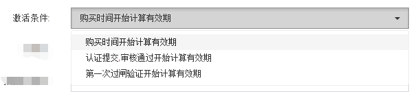 景区实名制购票系统门票实名制系统设置