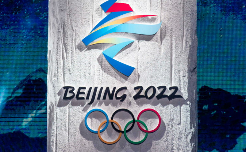2022年北京冬奥会进入倒计时，极大地带动了冰雪旅游消费热潮
