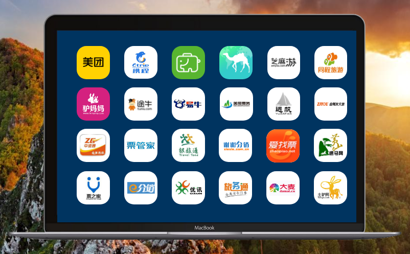 景区票务系统