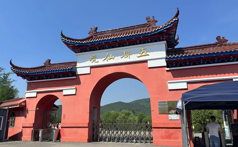 易景通为五柳风景区身打造了一套“组合拳”式的票务系统解决方案
