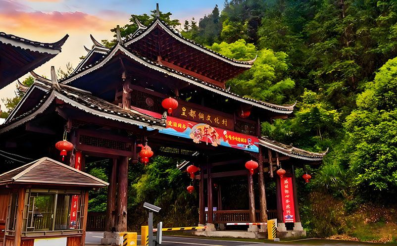 皇都侗文化村采用易景通景区票务系统