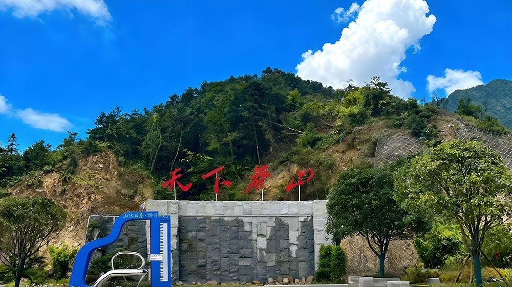 莽山国家森林公园与易景通景区票务系统达成了合作协议