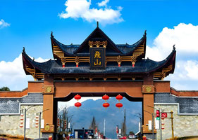 飞山景区与易景通智慧票务系统达成合作