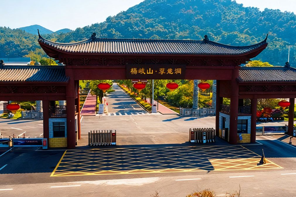易景通助力杨岐山风景名胜区打造智慧景区票务系统