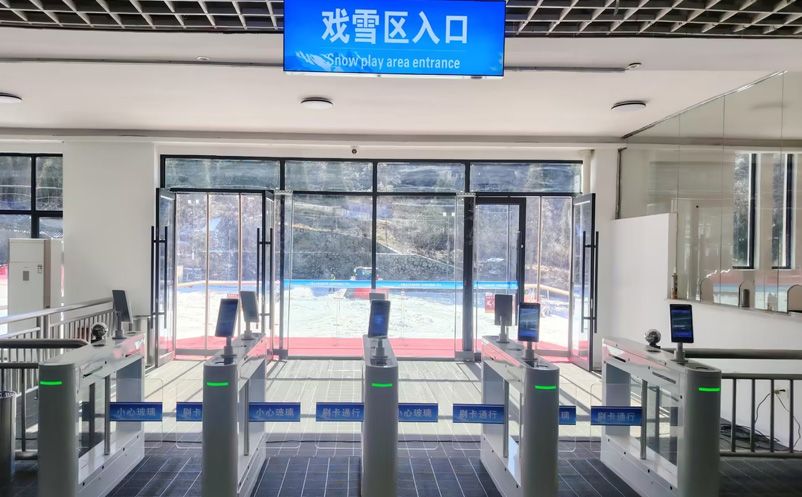 滑雪租赁一卡通系统案例:大围山冰雪运动中心 滑雪租赁一卡通系统案例:大围山冰雪运动中心