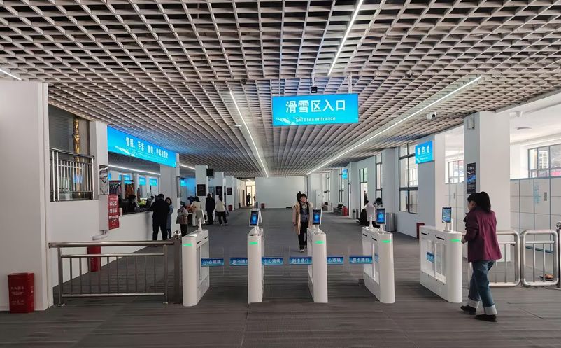 滑雪租赁一卡通系统案例:大围山冰雪运动中心 滑雪租赁一卡通系统案例:大围山冰雪运动中心