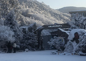 易景通景区票务系统和大围山冰雪运动中心达成合作协议