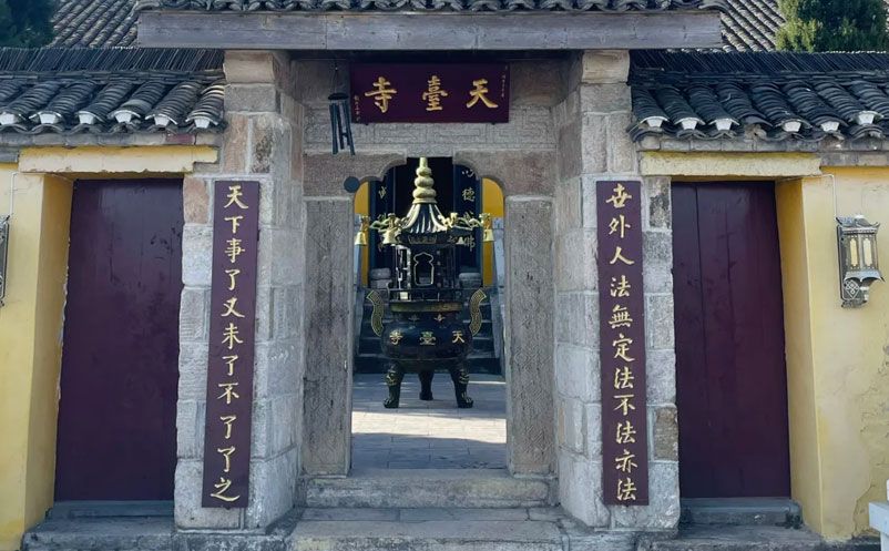 红安县天台山风景区应用易景通智慧票务系统方案