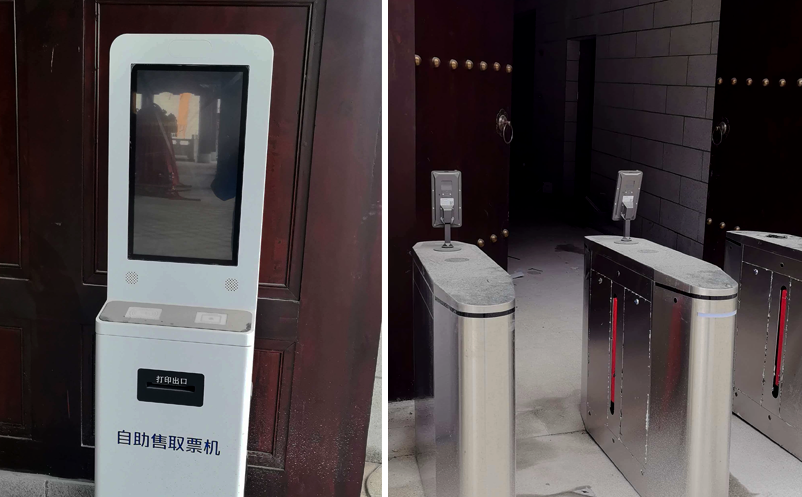 易景通为中国曲艺百花园提供智慧剧院票务系统方案