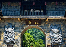 易景通景区票务系统和屏山旅游景区(4A)达成合作协议