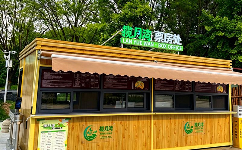 河北省园博园引入易景通智慧票务管理系统解决方案