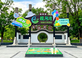 易景通景区票务系统和河北省园博园(3A)达成合作协议