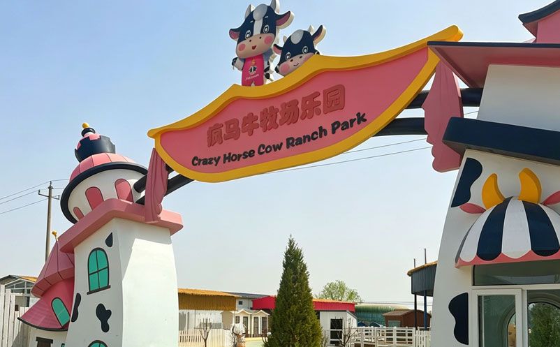 易景通多业态票务系统方案，赋能酒泉问天基地，铸就数字化研学新标杆