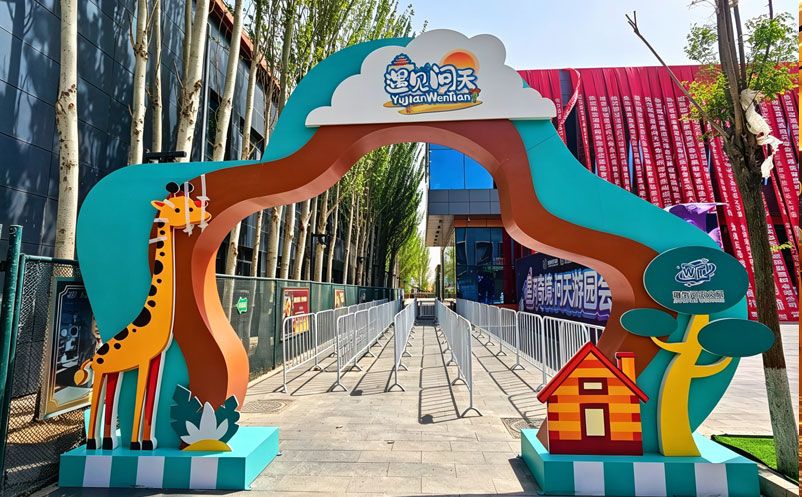 易景通多业态票务系统方案，赋能酒泉问天基地，铸就数字化研学新标杆