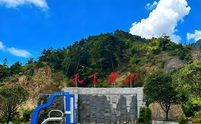 六个4A级景区国家森林公园票务系统案例分享，打造高效售检票管理方案 