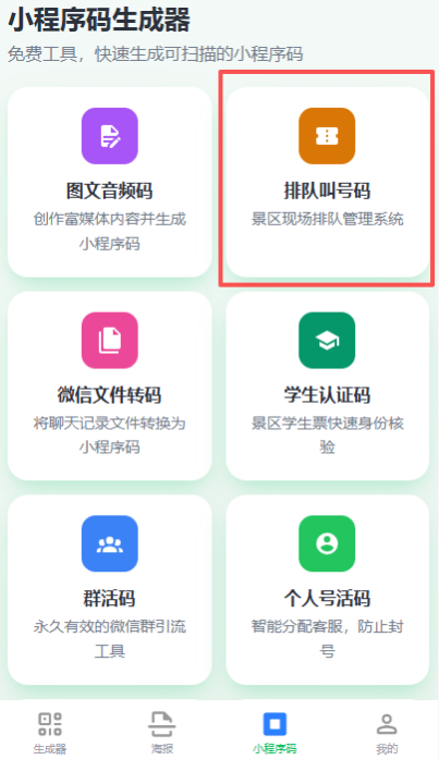 1779860375673005.png image.png