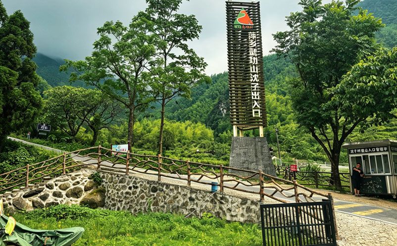 武功山沈子出入口通过易景通票务系统实现自动化管理 武功山沈子出入口通过易景通票务系统实现自动化管理