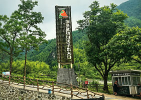 易景通景区票务系统和武功山沈子出入口达成合作协议