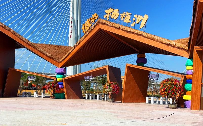 杨梅洲文旅项目签约易景通:软硬一体票务系统 杨梅洲文旅项目签约易景通:软硬一体票务系统