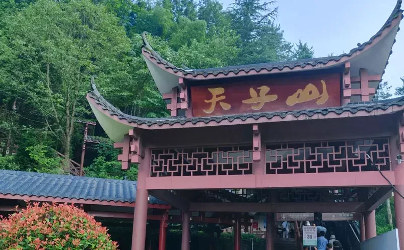 天子山景区应用易景通智慧票务系统方案,一台闸机,五种核验方式 天子山景区应用易景通智慧票务系统方案,一台闸机,五种核验方式