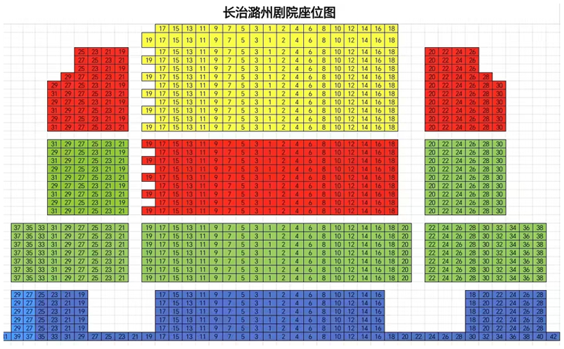 山西崇道源文化传媒有限公司采购易景通剧院版票务系统 山西崇道源文化传媒有限公司采购易景通剧院版票务系统
