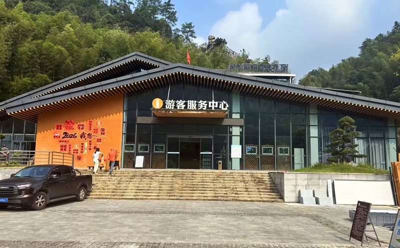 龙溪秘境携手易景通:两周上线智慧票务系统,利旧降本破解景区升级难题 龙溪秘境携手易景通:两周上线智慧票务系统,利旧降本破解景区升级难题