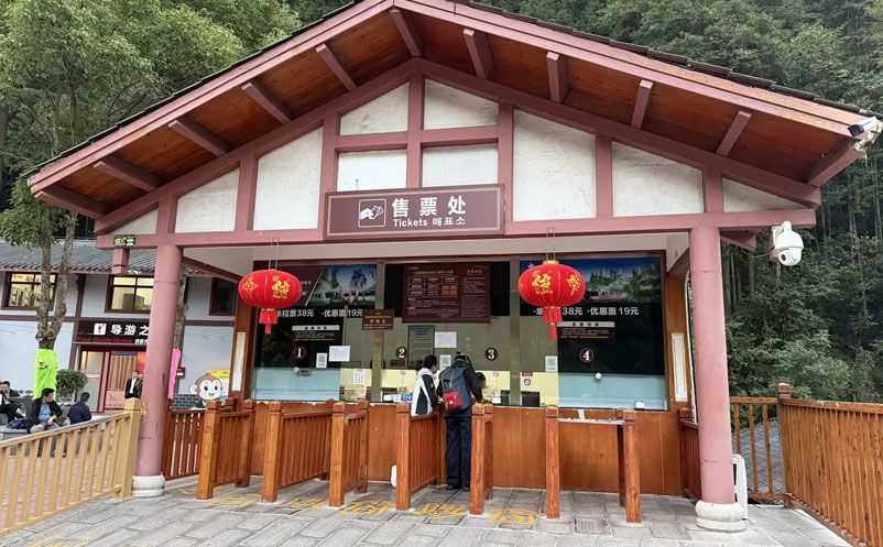 张家界十里画廊引入易景通智慧票务与售检票一体化系统方案 张家界十里画廊引入易景通智慧票务与售检票一体化系统方案